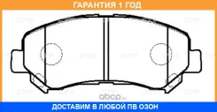 ������� ��������� CTR / GK0741P �������� 12 ��� GK0741P ����
