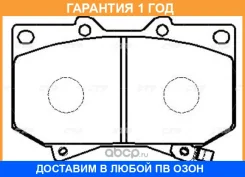 ������� ��������� CTR / GK1044 �������� 12 ��� GK1044 ����