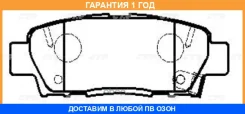 ������� ��������� CTR / GK1054 �������� 12 ��� GK1054 ����