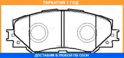 ������� ��������� CTR / GK1062P �������� 12 ��� GK1062P ����