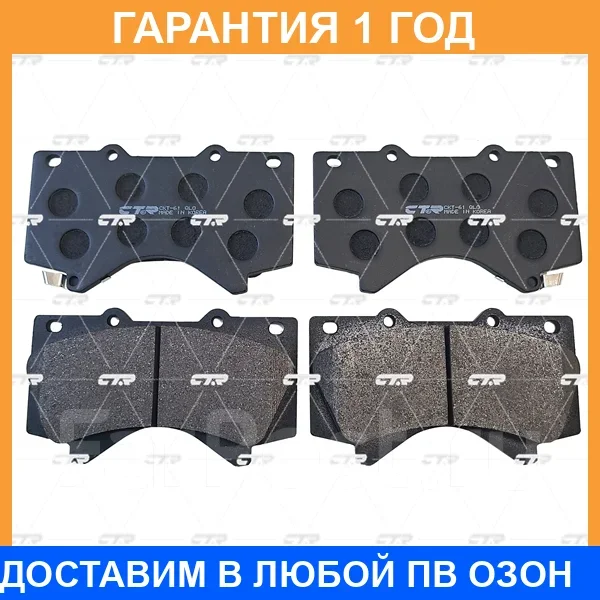 ������� ��������� CTR / GK1075 GK1075 ����