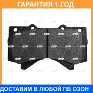 ������� ��������� CTR / GK1075 �������� 12 ��� GK1075 ����