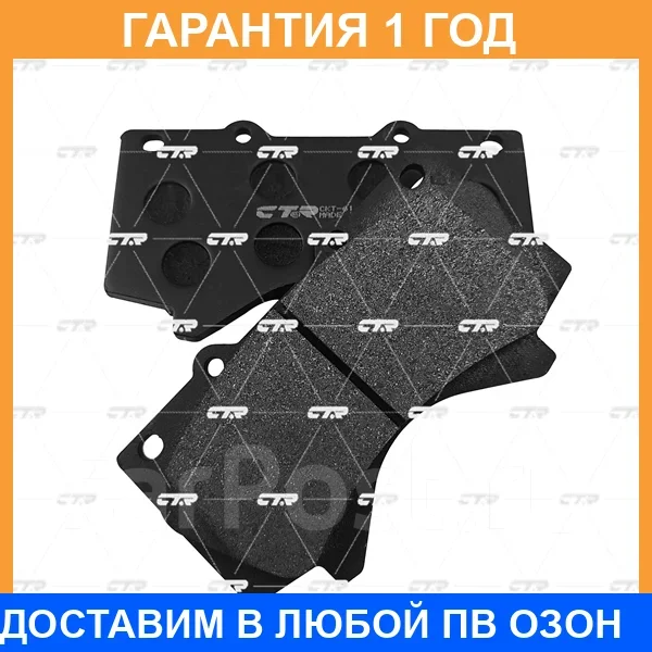 ������� ��������� CTR / GK1075 GK1075 ����