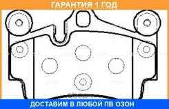 ������� ��������� CTR / GK1300 �������� 12 ��� GK1300 ����
