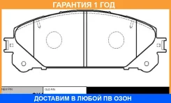������� ��������� CTR / GK1082 GK1082 ����