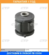 ����������� CTR / GV0043 �������� 12 ��� GV0043 ����