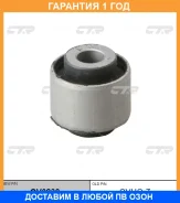 ����������� CTR / GV0238 �������� 12 ��� GV0238 ����