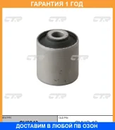 ����������� CTR / GV0243 �������� 12 ��� GV0243 ����