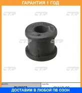 ������ CTR / GV0257 GV0257 ����