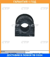 ������ CTR / GV0273 �������� 12 ��� GV0273 ����