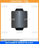 ����������� CTR / GV0283 �������� 12 ��� GV0283 ����