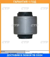 ����������� CTR / GV0327 GV0327 ����