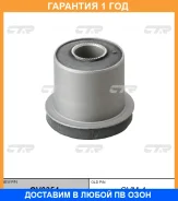 ����������� CTR / GV0354 �������� 12 ��� GV0354 ����