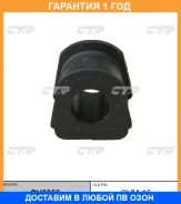 ������ CTR / GV0366 �������� 12 ��� GV0366 ����