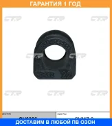 ������ CTR / GV0386 �������� 12 ��� GV0386 ����