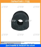 ������ CTR / GV0410 �������� 12 ��� GV0410 ����