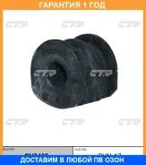 ������ CTR / GV0408 �������� 12 ��� GV0408 ����