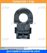 ������ CTR / GV0412 GV0412 ����