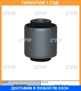 ����������� CTR / GV0423 �������� 12 ��� GV0423 ����