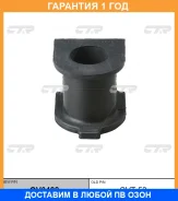 ������ CTR / GV0488 �������� 12 ��� GV0488 ����