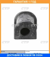 ������ CTR / GV0489 �������� 12 ��� GV0489 ����