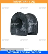 ������ CTR / GV0500 �������� 12 ��� GV0500 ����
