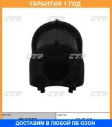 ������ CTR / GV0523 GV0523 ����