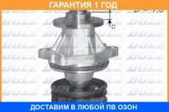 ������� �����, ���������� ��������� DOLZ / B214 �������� 12 ��� B214 ����