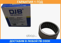 ��������� ���������� ���� DJB / SCE2012 �������� 12 ��� SCE2012 ����