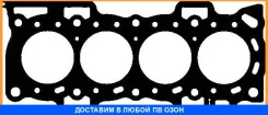 ��������� ������� ����� ��������� Elring / 069331 069331 ����