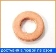 ������ �������������� ��������� �������� Elring / 572260 572260 ����
