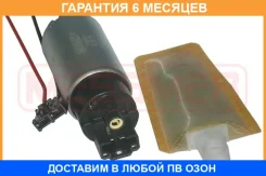 ����� ��������� Hyundai/KIA/Nissan/Toyota ERA / 770161 �������� 6 ��� 770161 ����
