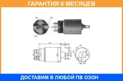 ���� ����������� ERA / ZM1981 �������� 6 ��� ZM1981 ����