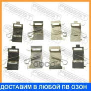 ��������� �������� ��� �������� ������� (�� ��� �������) Febest / 0103GSV70F 0103GSV70F ����