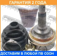 ���� �������� Febest / 0110009A48 �������� 24 ��� 0110009A48 ����