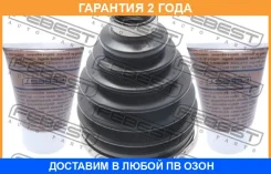 ������� ���� �������� �������� Febest / 0117PKUN26 �������� 24 ��� 0117PKUN26 ����
