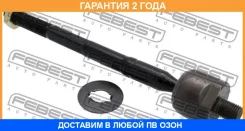 ���� ������� Febest / 0122CR50 �������� 24 ��� 0122CR50 ����
