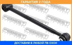 ���� ������ ���������� Febest / 0125215B 0125215B ����