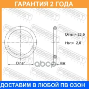 ������ �������������� Febest / 01400014 �������� 24 ��� ���� �� 10 �� 01400014 ����