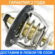 ��������� 82�C Febest / 01462003 �������� 24 ��� 01462003 ����