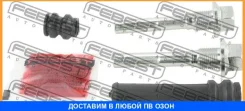 ������ Febest / 0174GRJ200RKIT 0174GRJ200RKIT ����