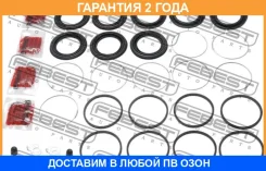 ����������� �������� ���������� ��������� Febest / 0175GRJ200F �������� 24 ��� 0175GRJ200F ����