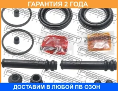 ����������� �������� ���������� ������� Febest / 0175GRJ200R �������� 24 ��� 0175GRJ200R ����