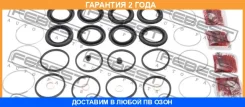 ����������� �������� ���������� ��������� Febest / 0175HZJ80F �������� 24 ��� 0175HZJ80F ����