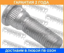 ������� ������� Febest / 0184001 0184001 ����