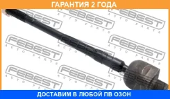 ���� ������� Febest / 0222C24 �������� 24 ��� 0222C24 ����