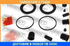 ����������� �������� ���������� ��������� Febest / 0275Y60F �������� 24 ��� 0275Y60F ����