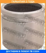 ������� �������� ���������� ��������� D53.9 Febest / 0276N15F �������� 24 ��� 0276N15F ����