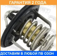 ��������� Febest / 03462003 �������� 24 ��� 03462003 ����