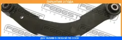 ���� ������ ���������� ������� Febest / 0425CU20UP �������� 24 ��� 0425CU20UP ����